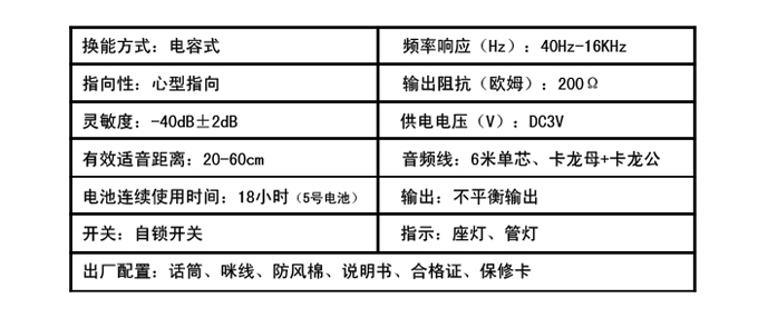 微信圖片_20190130153656.jpg
