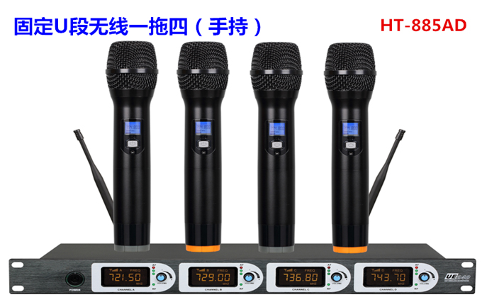 無線話筒一拖四.jpg